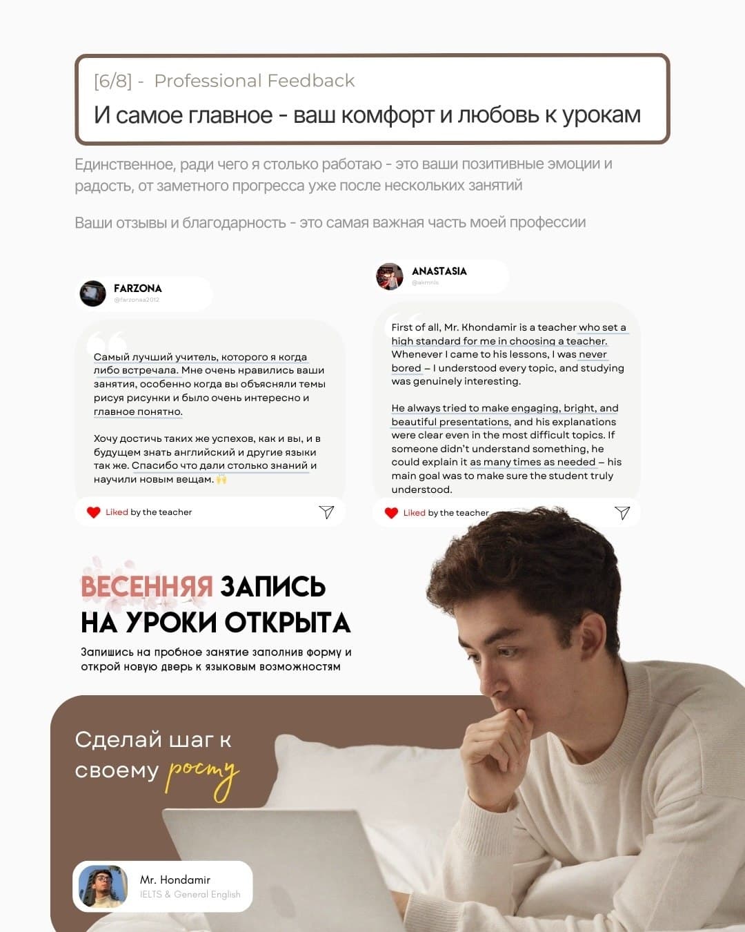 Metodika: 8-slayd